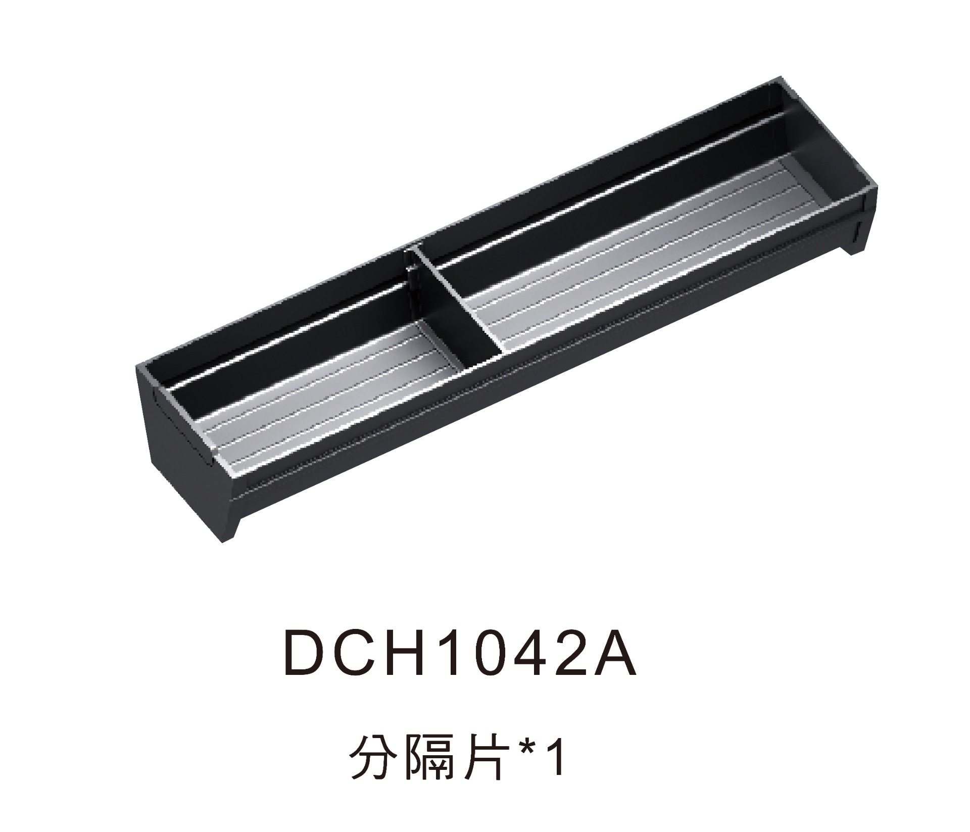 鋁刀叉盒DCH1042A