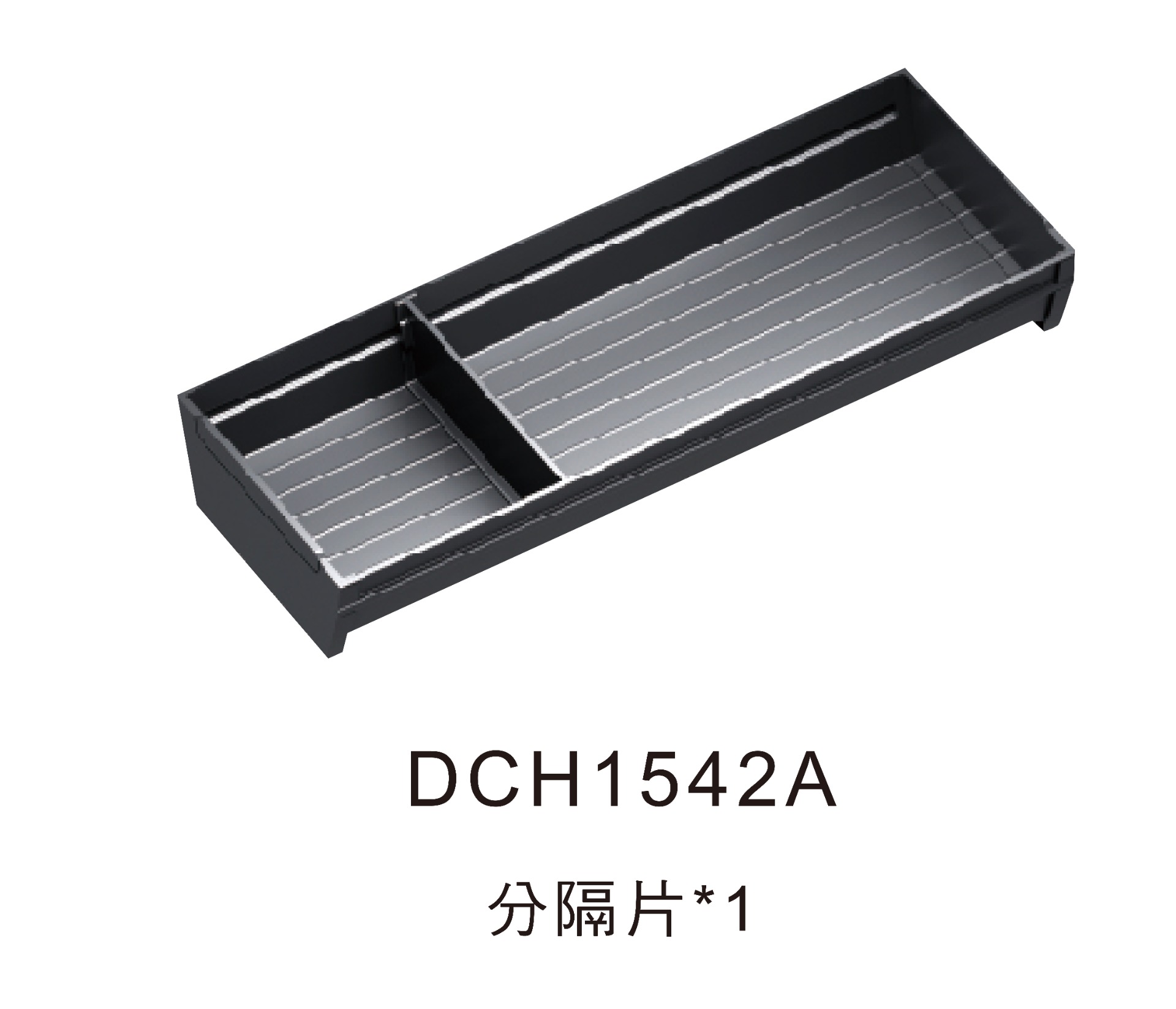 鋁刀叉盒DCH1542A
