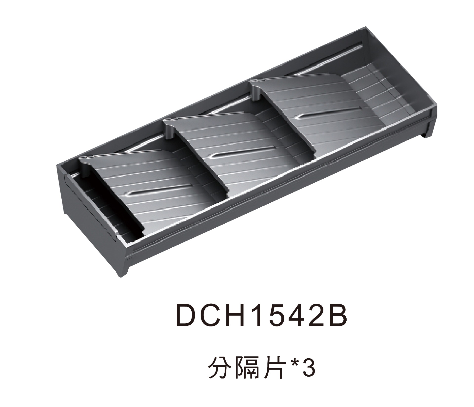 鋁刀叉盒DCH1542B