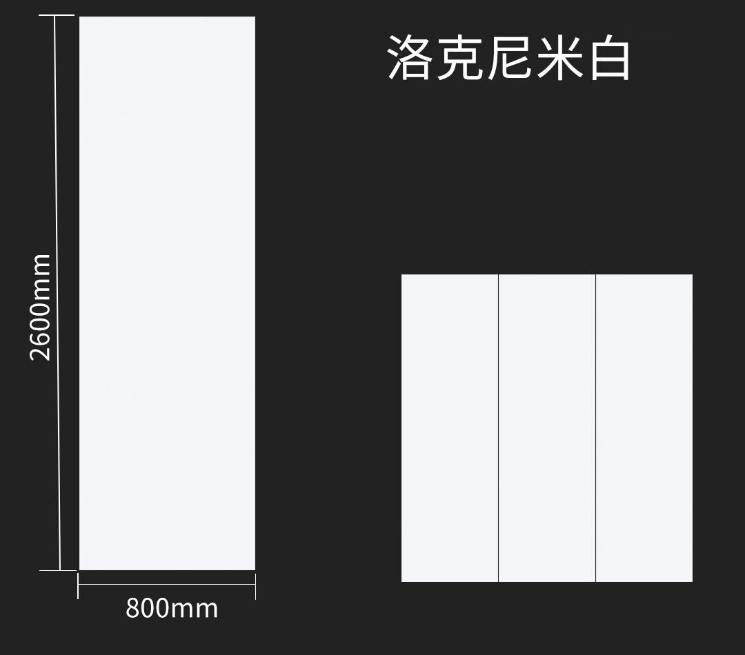 G (14)_洛克尼米白