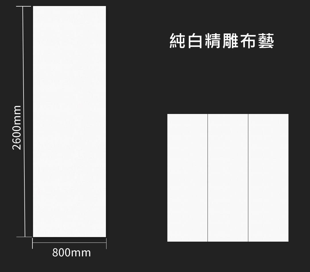 G (18)_純白精調布藝