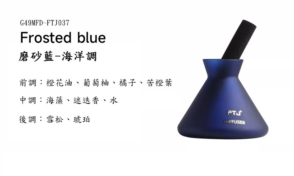 037磨砂藍_副本_副本