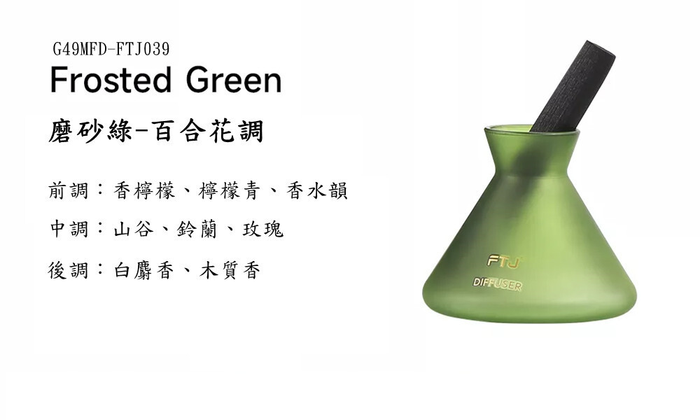 039磨砂綠_副本_副本