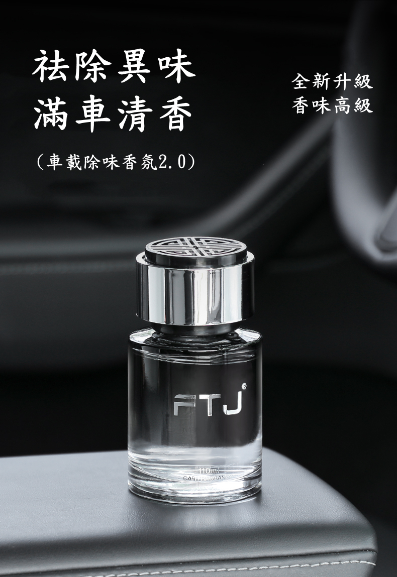 冰島車載 (5)_副本