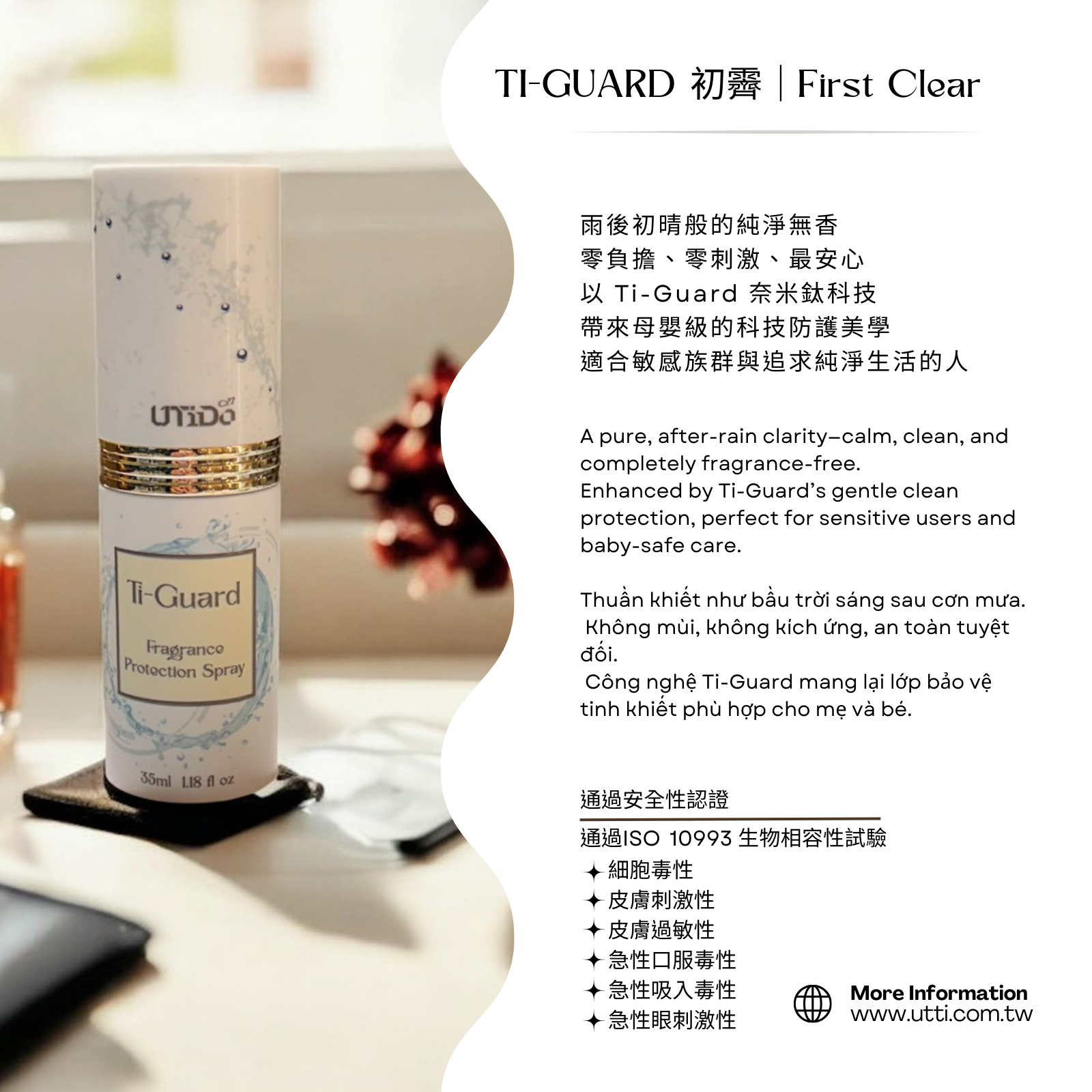 tiguard_spray25112602