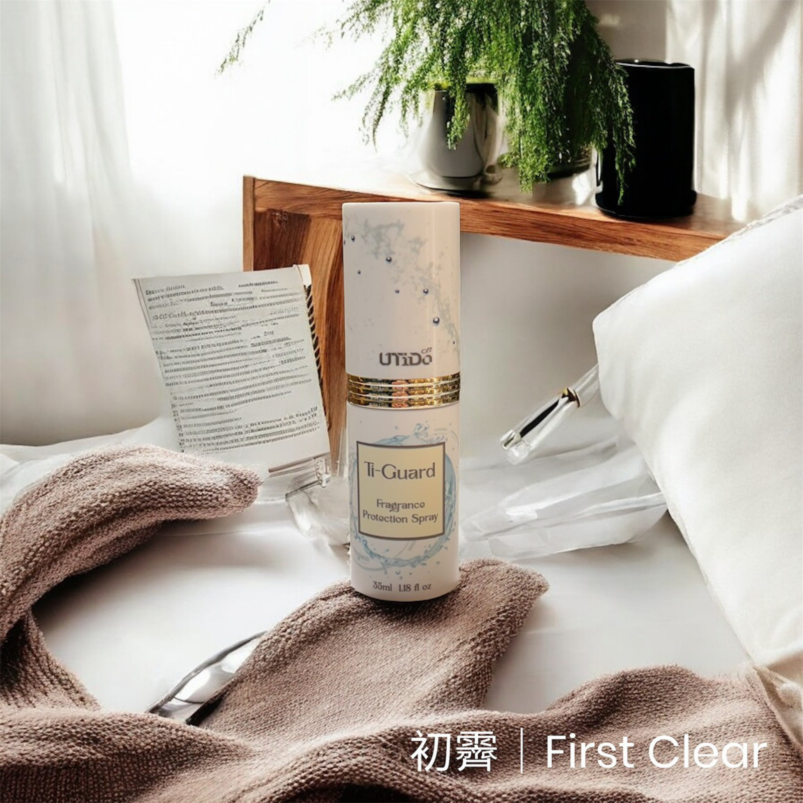 tiguard_spray25112601