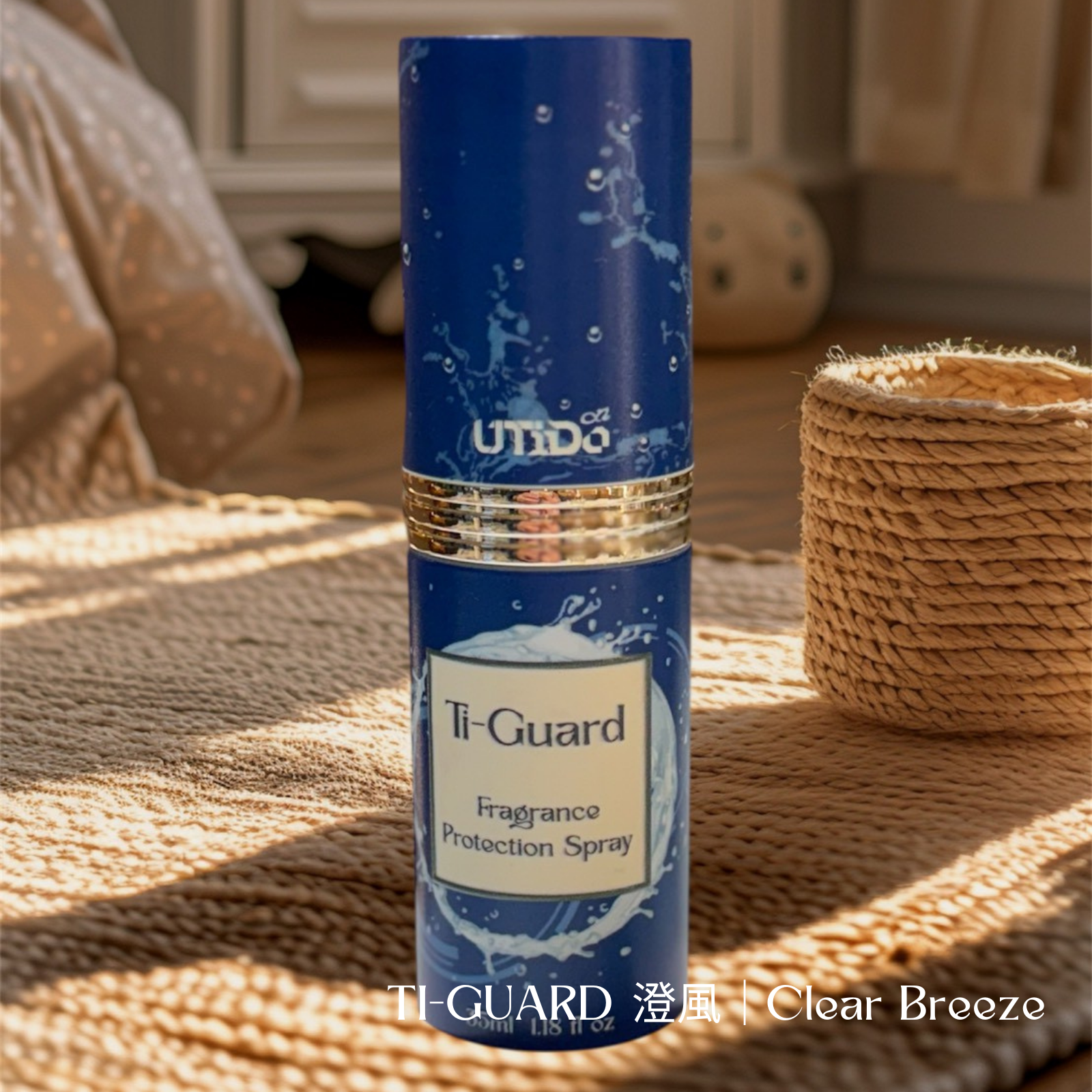 tiguard_spray25112604