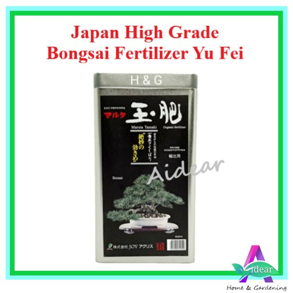 Japan High Grade Bongsai Fertilizer Yu Fei 日本高级盆栽肥料玉肥 Aidear Sdn Bhd