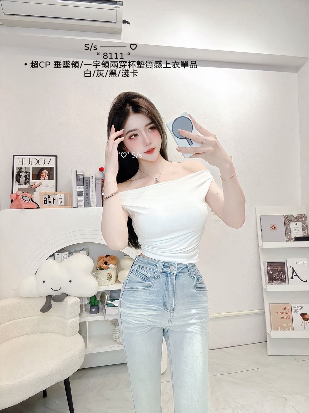 S__13476227