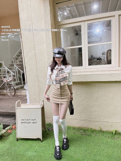 S__24813723