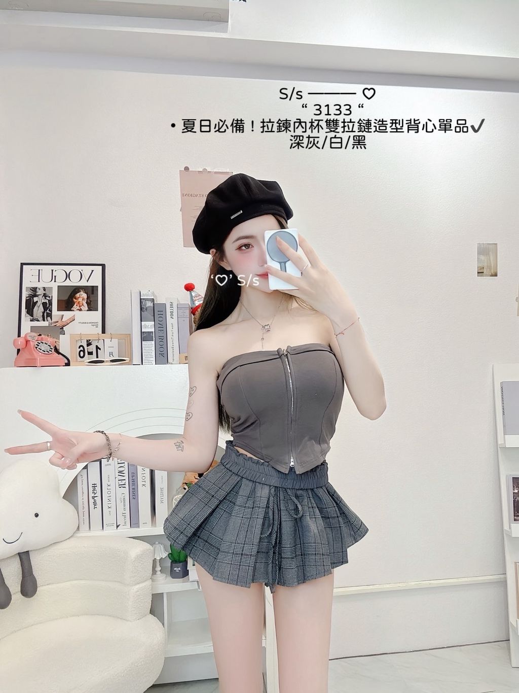 S__13828365
