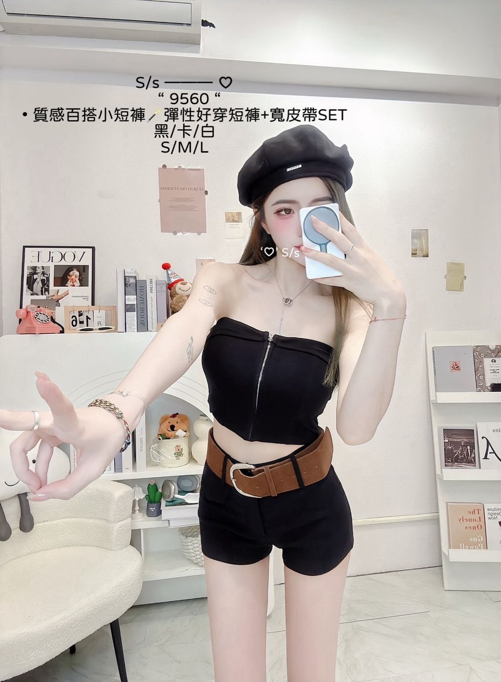 S__13828398