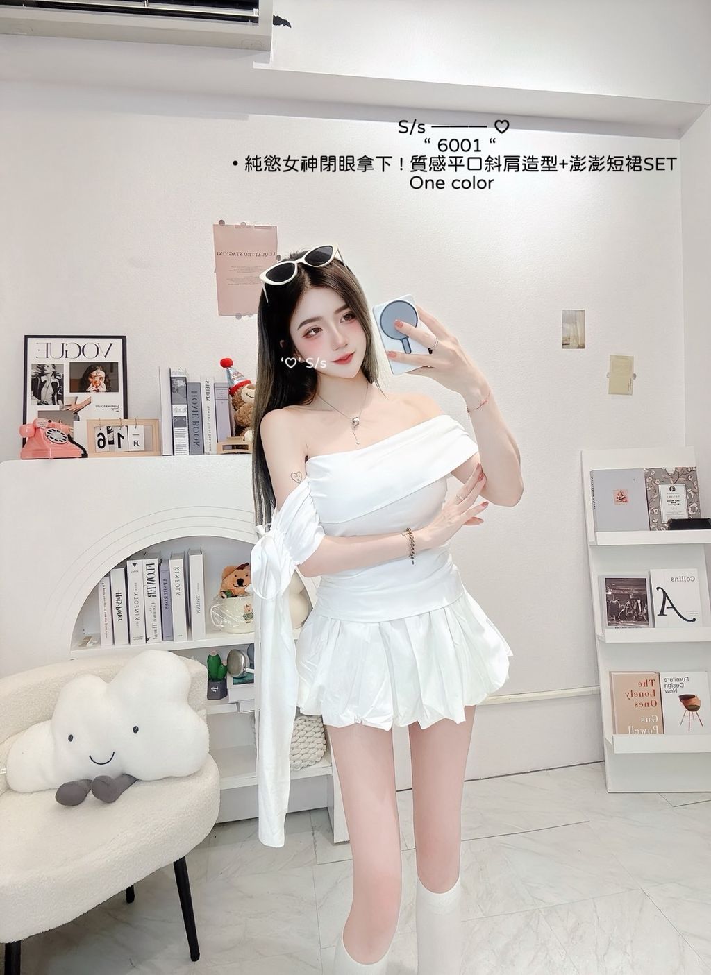 S__15089735_0
