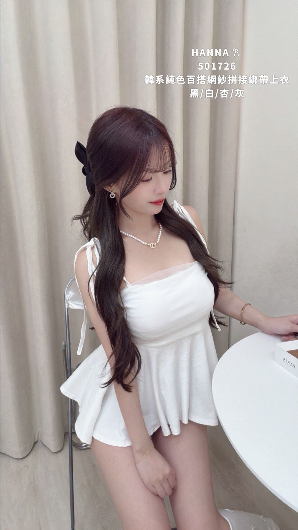 LINE_NOTE_260518_8