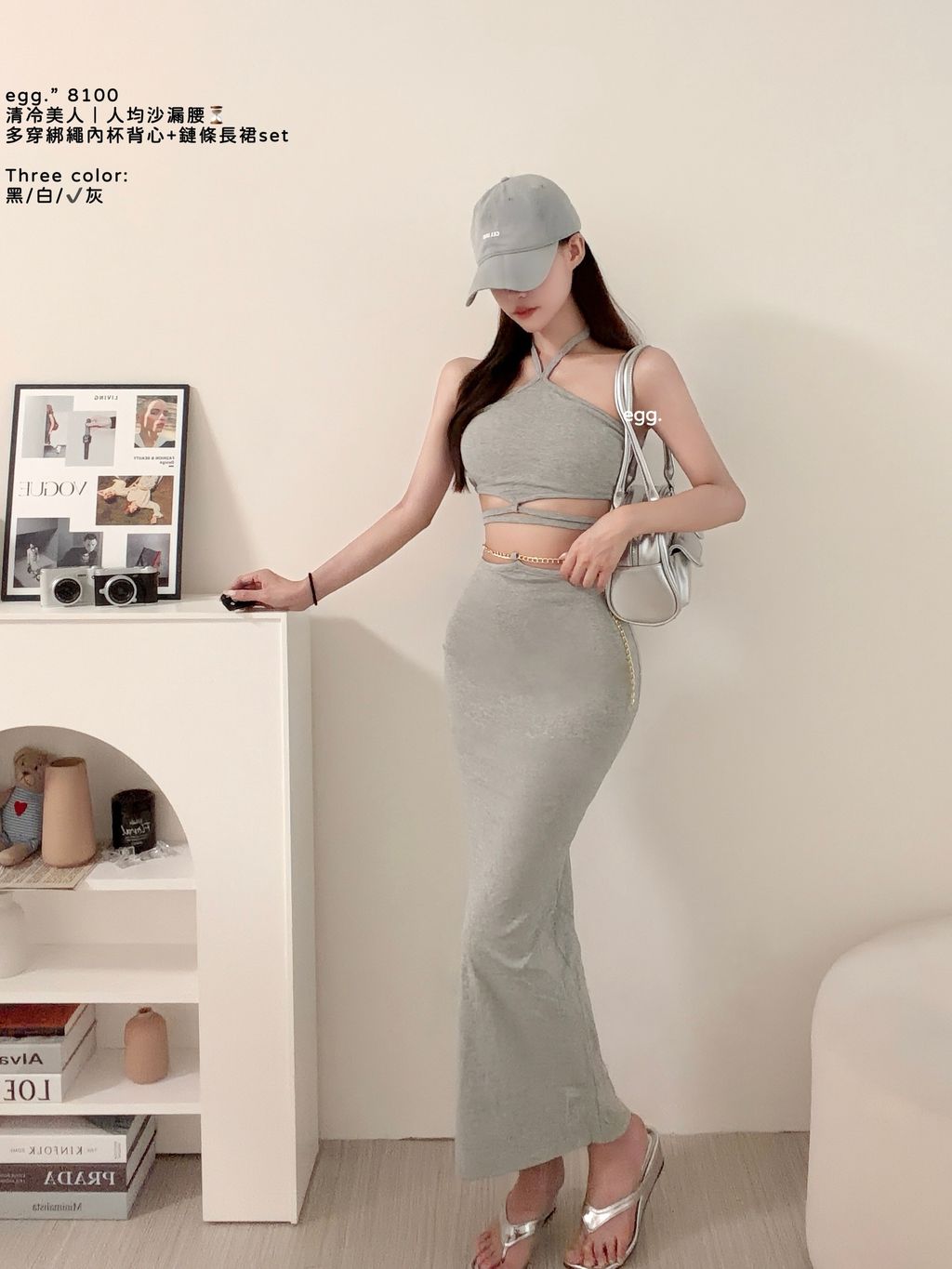 S__80822508