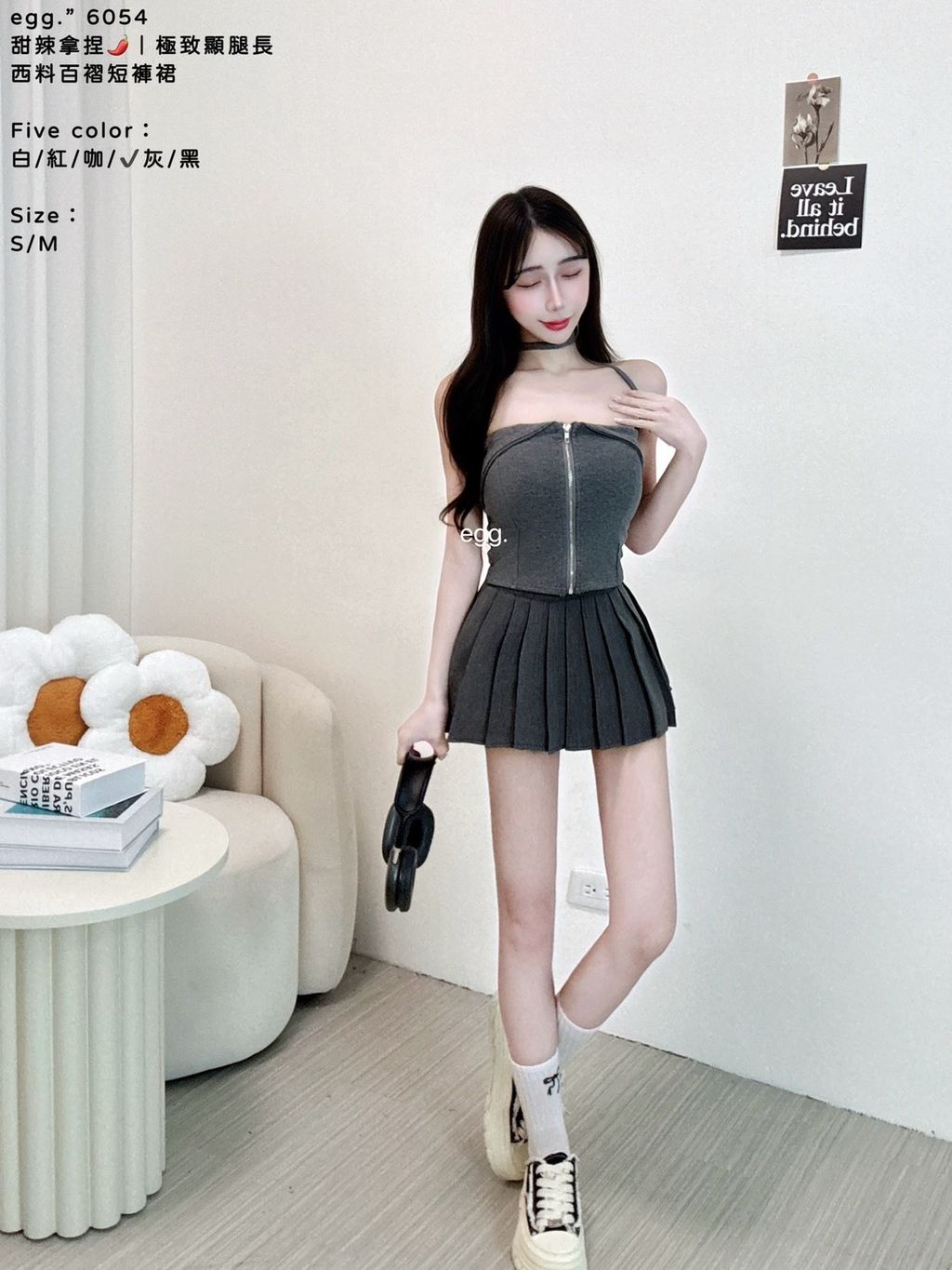 S__80781857_0