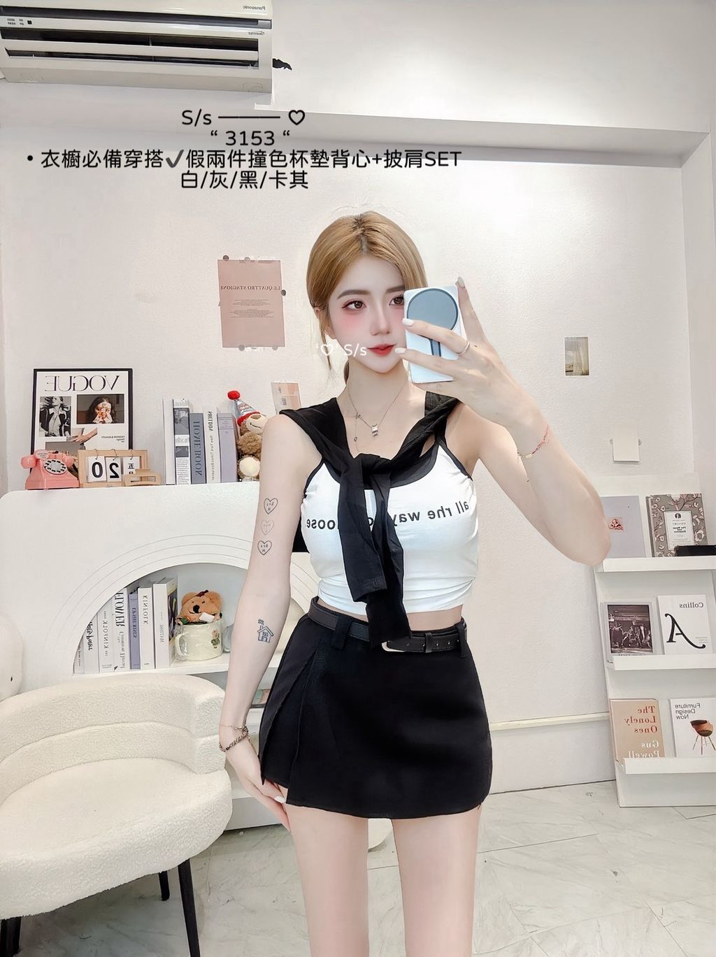 S__17367128