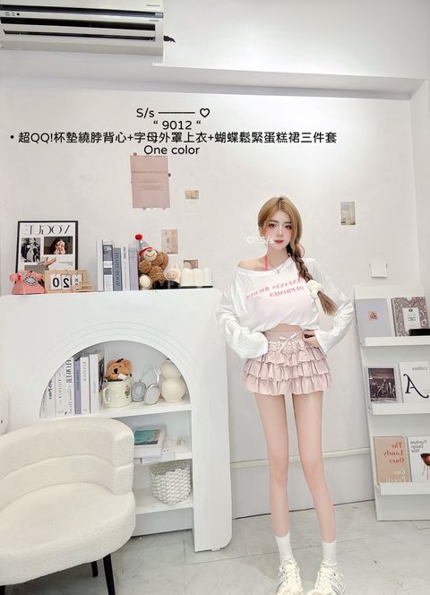 S__17367145