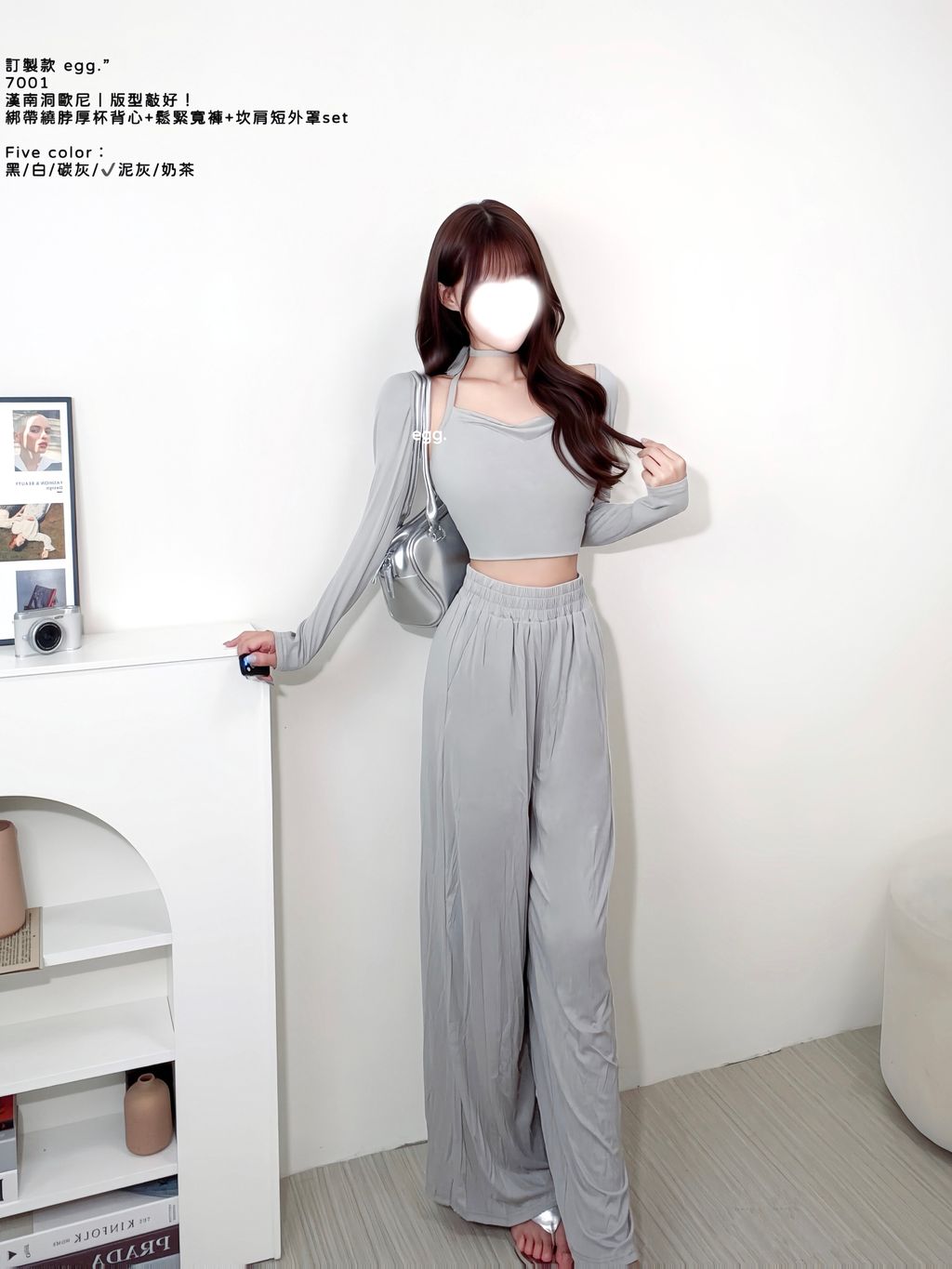 S__81240205