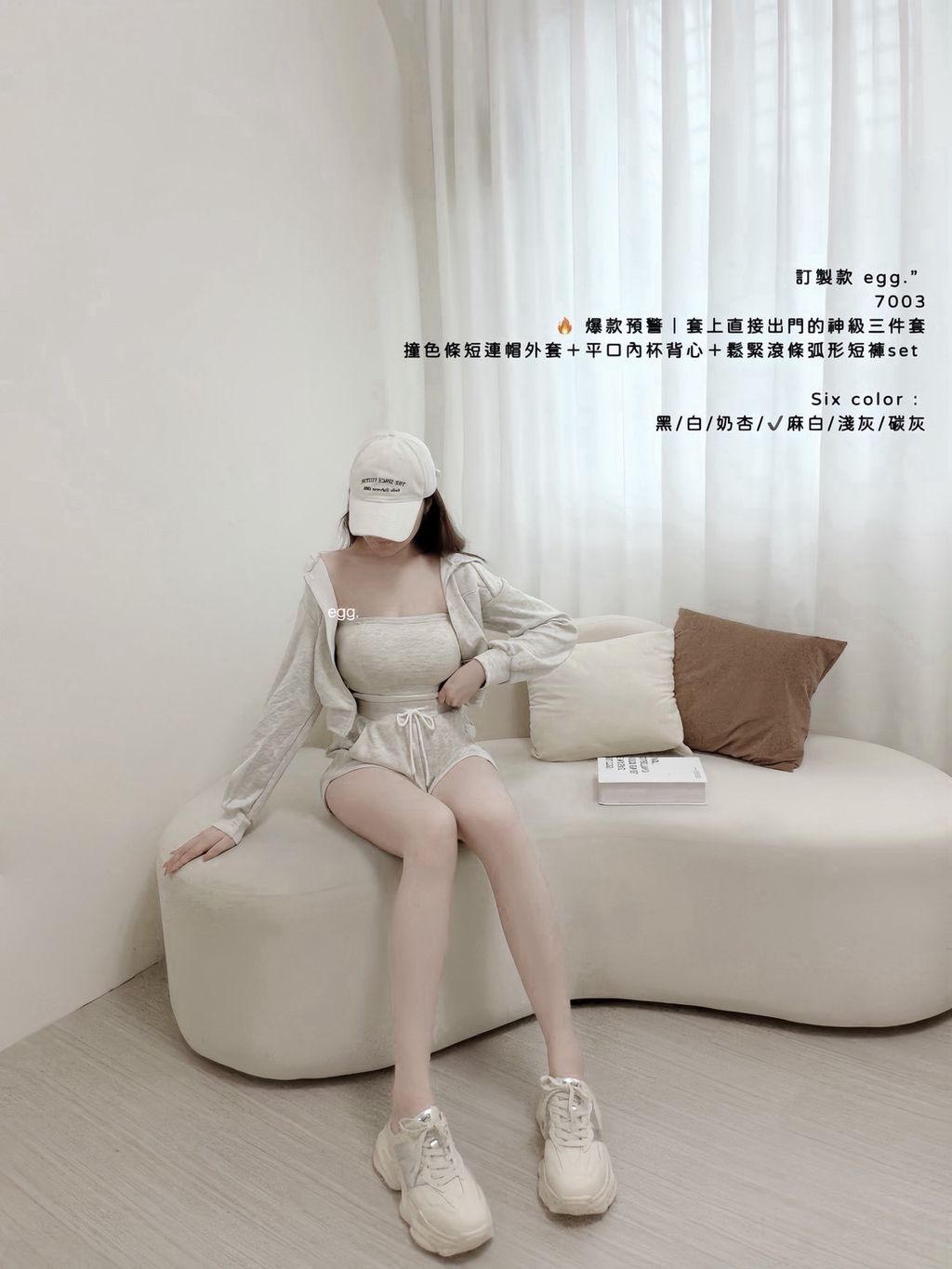 S__81371492_0