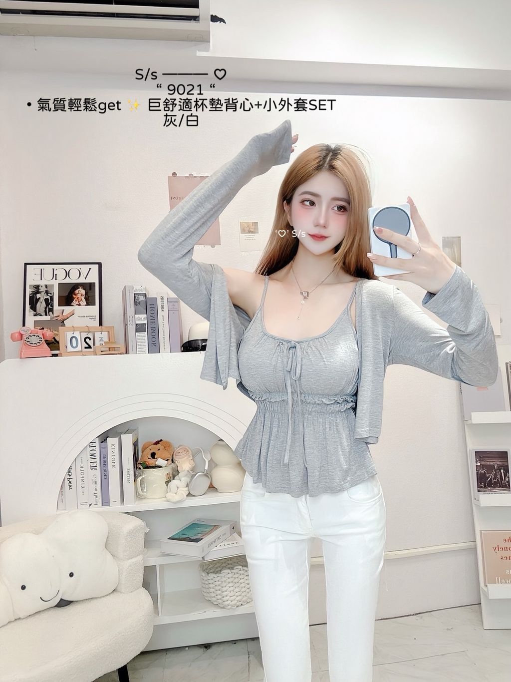S__19349702