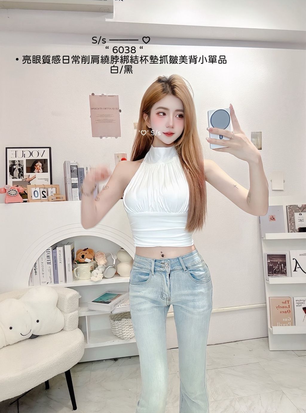 S__19349765