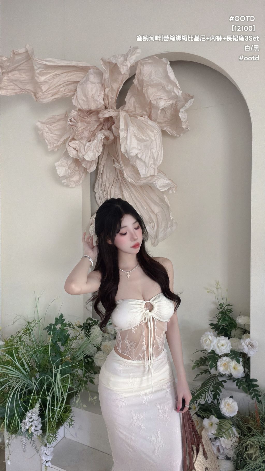 S__28238546