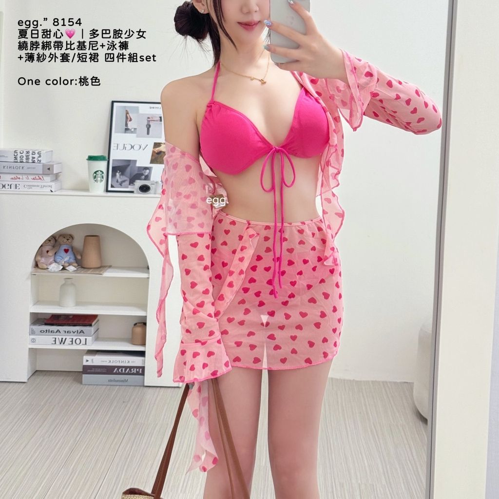 S__81781174_0