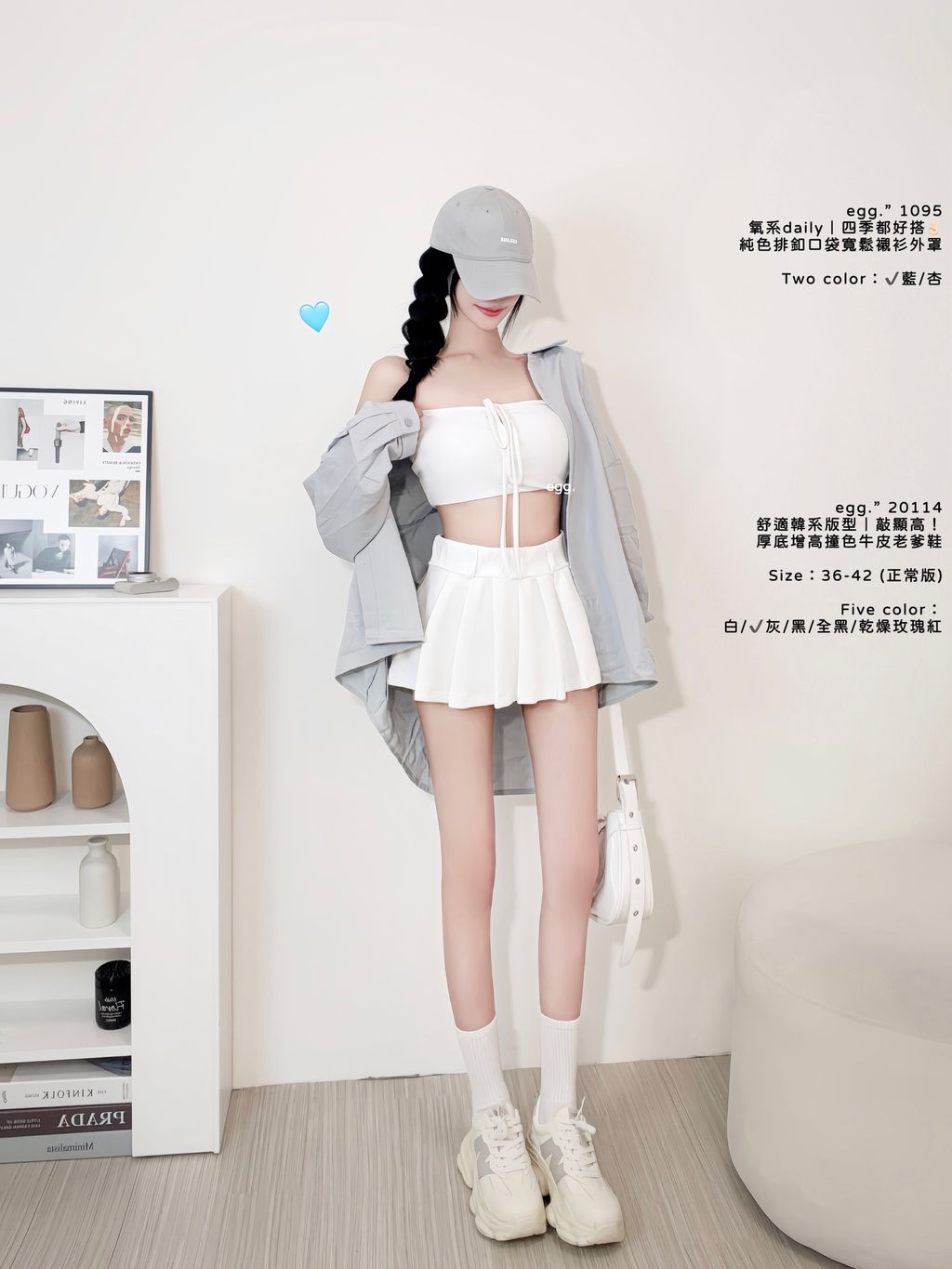 S__81830129_0