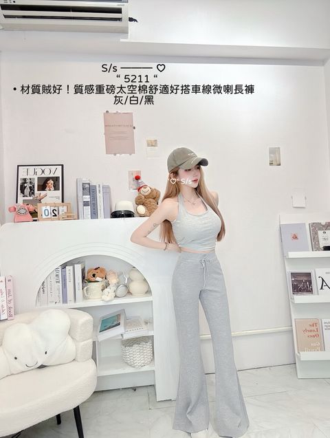 S__20202031