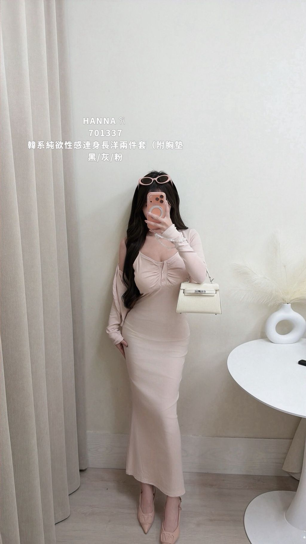 LINE_NOTE_260727_9