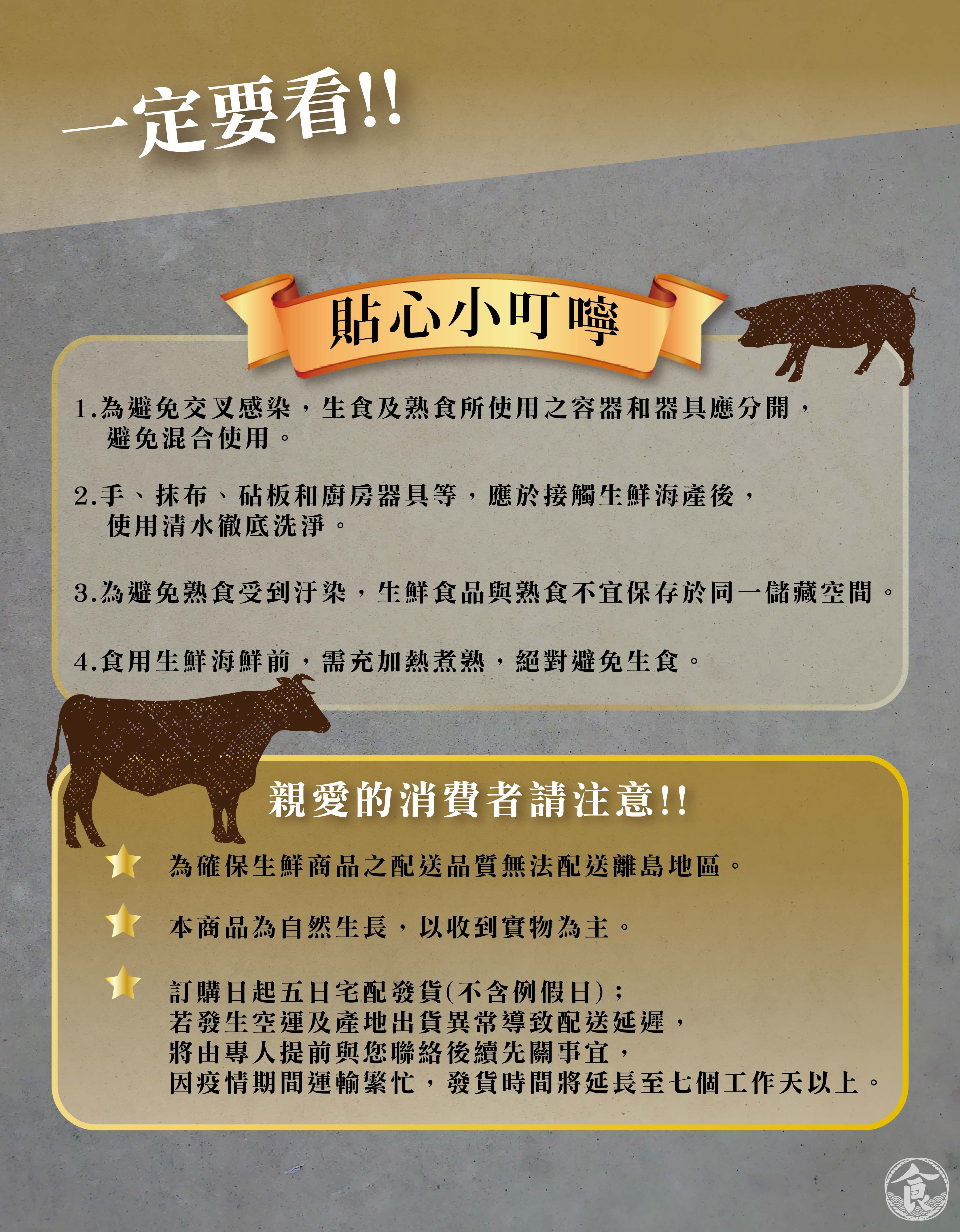 貼心叮嚀-01.jpg 貼心叮嚀-01.jpg