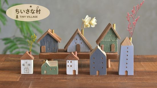 柚木小房子 | Emono Select