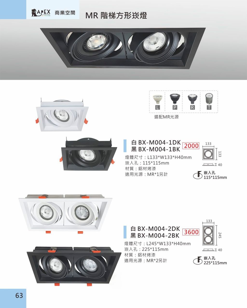 APEX (63) (1)