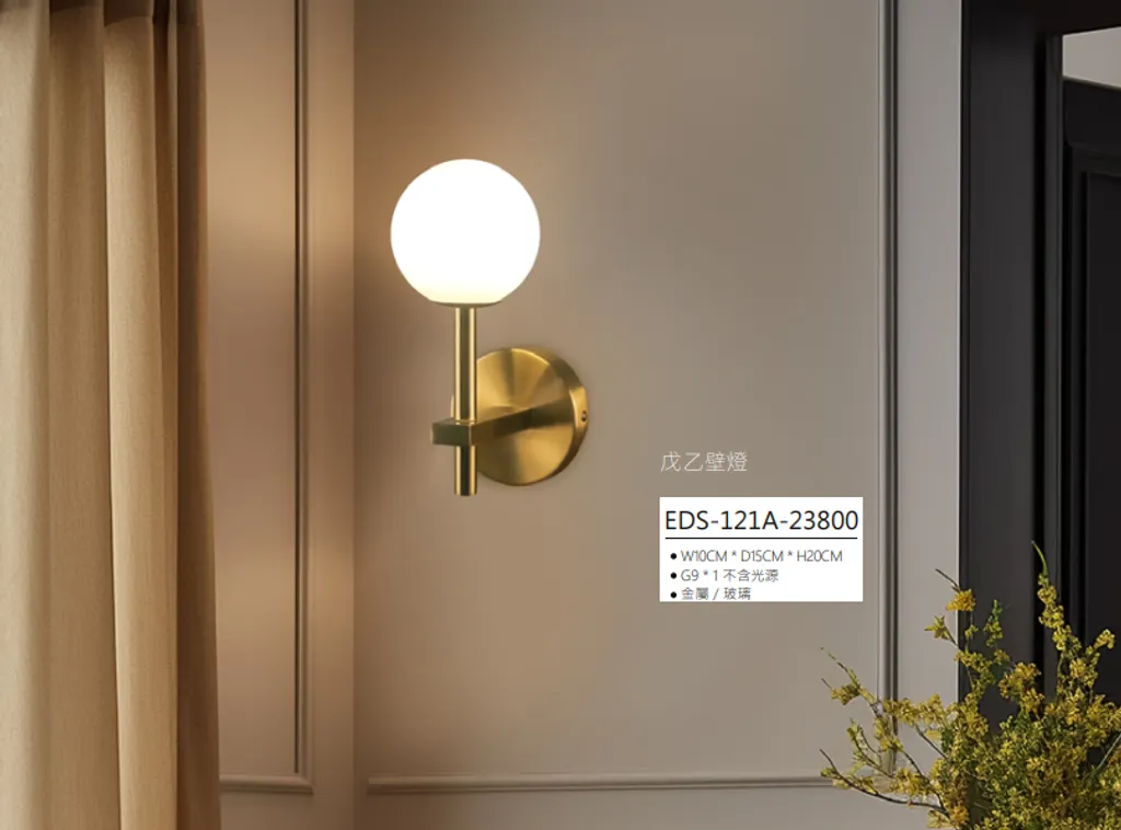 螢幕擷取畫面 2024-08-05 142847