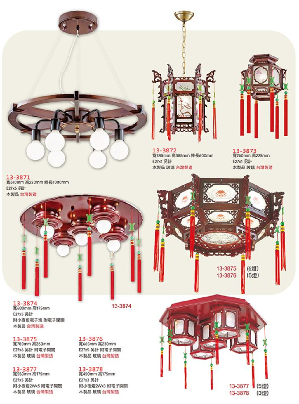 螢幕擷取畫面 2025-01-24 120936