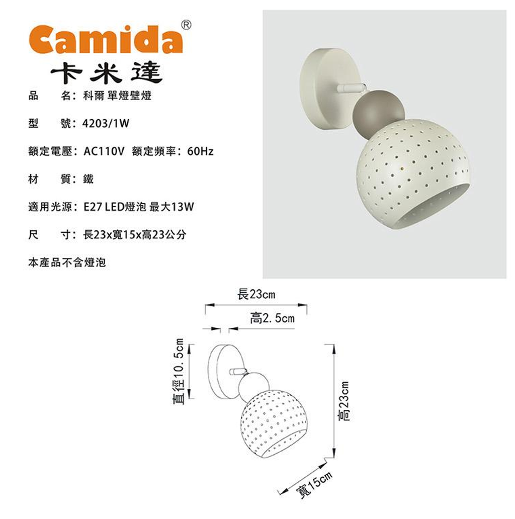螢幕擷取畫面 2026-01-24 132133