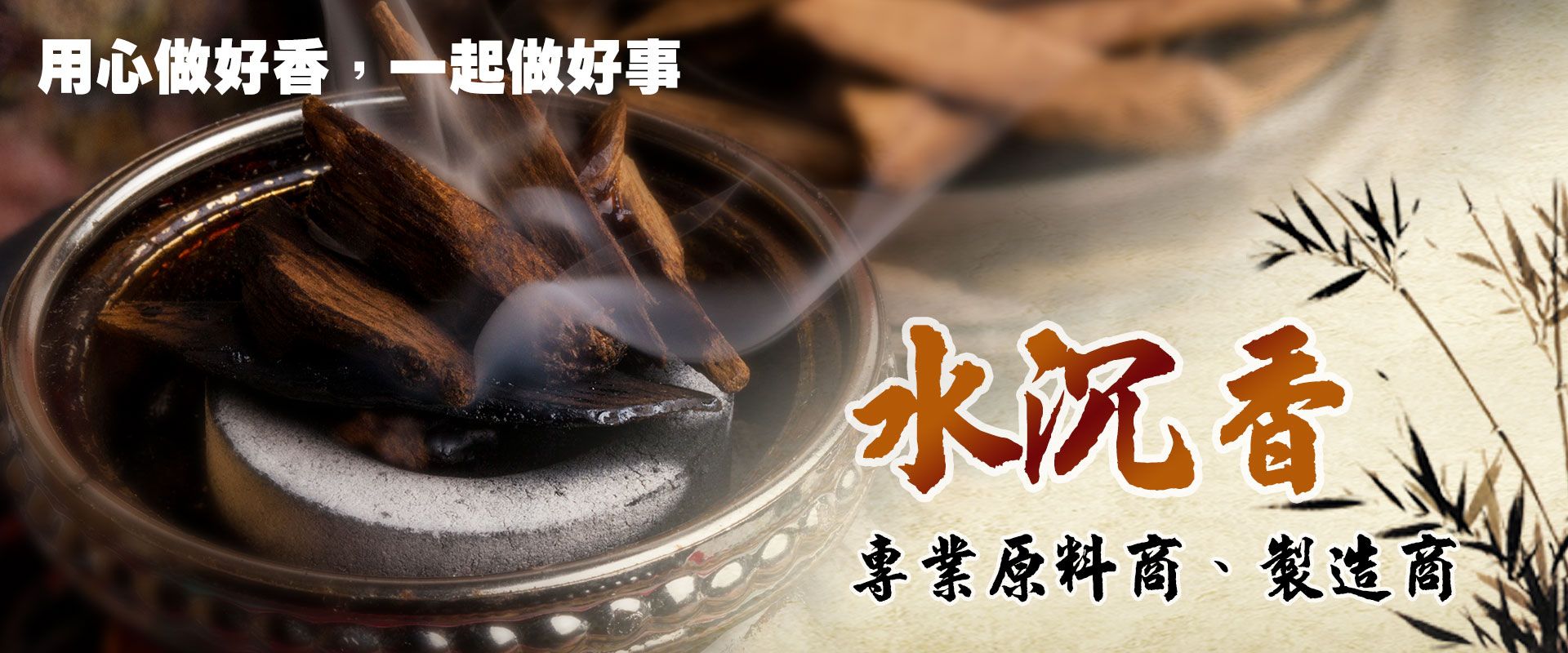 旺旺來宗教百貨 - 