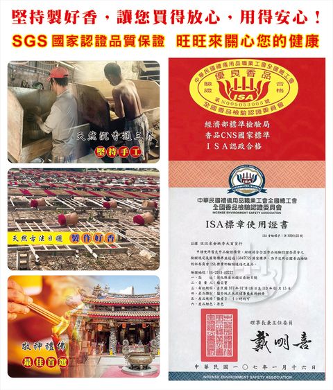 網站廣告