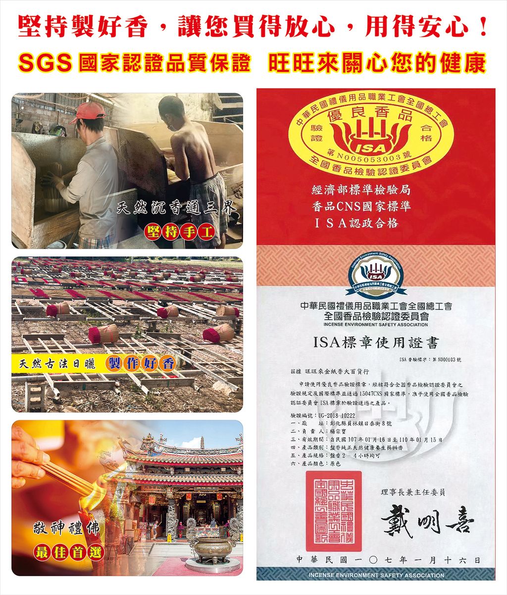 網站廣告