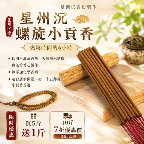 中元普渡檔期活動-3
