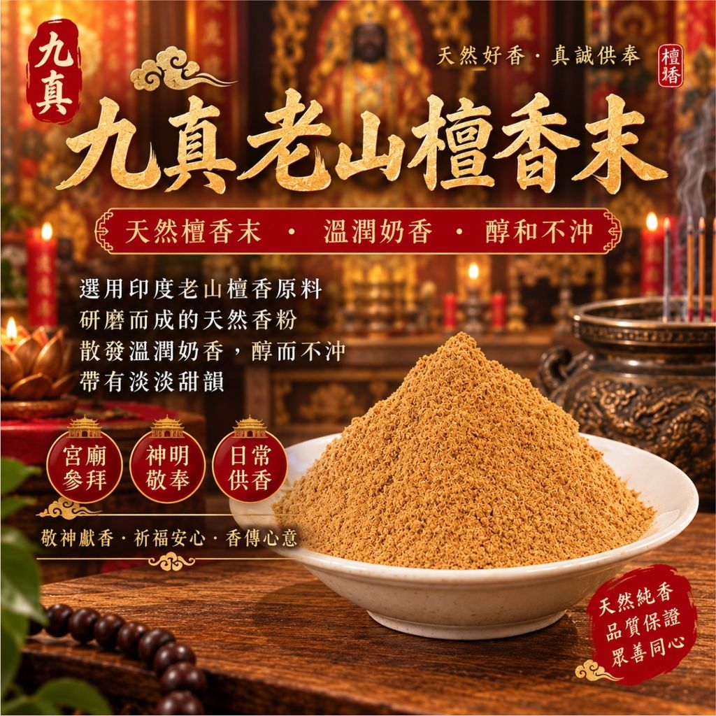 中元普渡檔期活動-5
