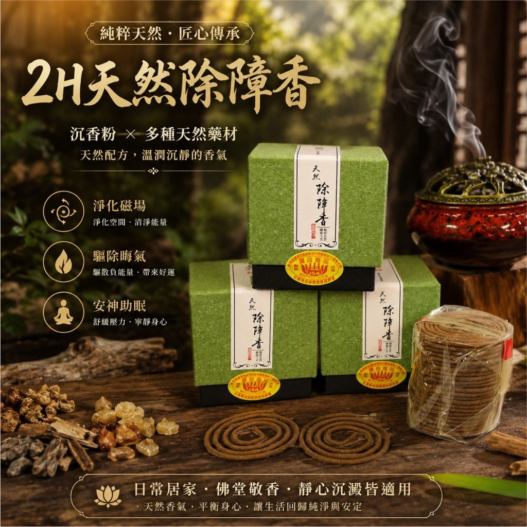中元普渡檔期活動-6