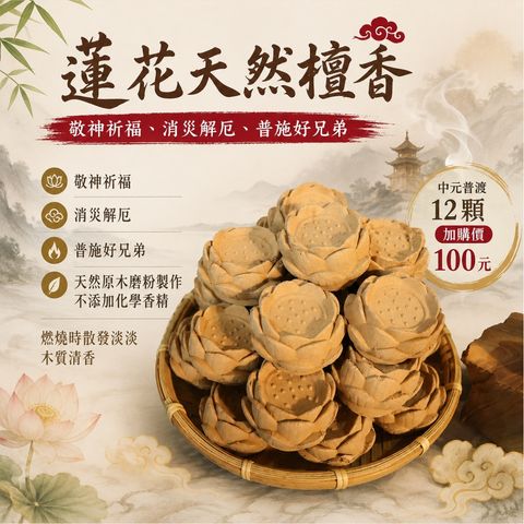 中元普渡檔期活動-7