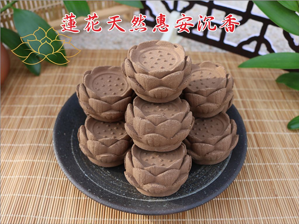 蓮花天然惠安沉香