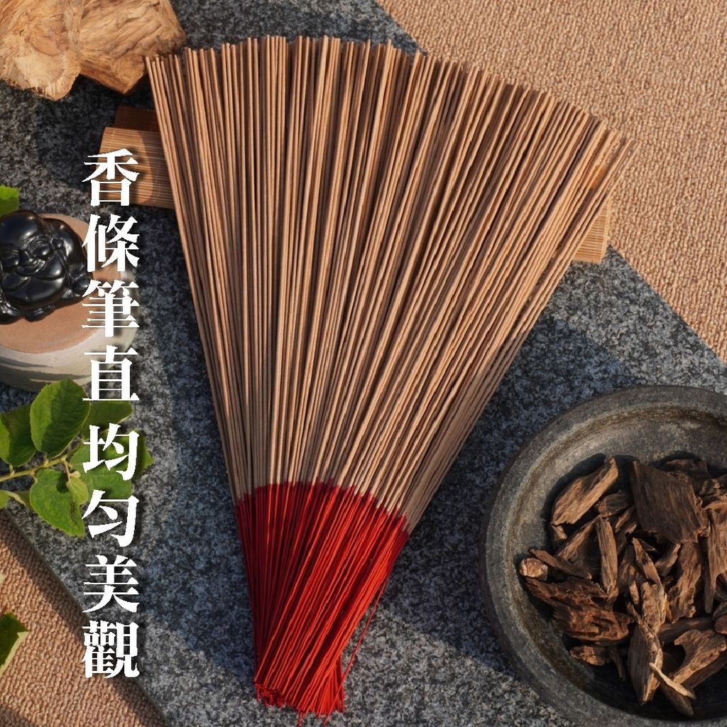 製香-3