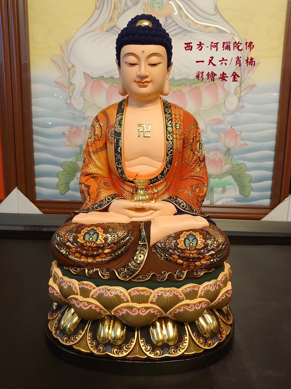 三寶佛｜香樟｜金身坐蓮體｜彩繪安金｜訂製神尊– 旺旺來宗教百貨