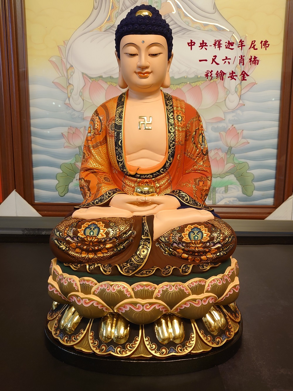 真作/大保祥雲/真言十三佛/美品/桐共箱付/布袋屋掛軸HD-923 真作/大保祥雲/真言十三佛/美品/桐共箱付/布袋屋掛軸HD-923