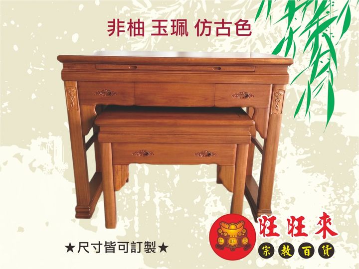 非柚 玉珮 仿古色