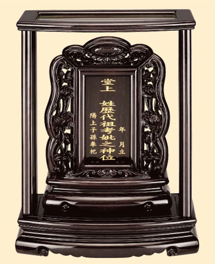 黑紫檀九品蓮祖先龕